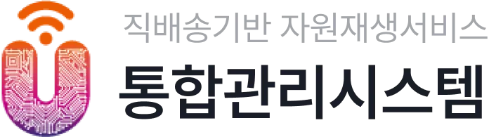 통합관리시스템 로고
